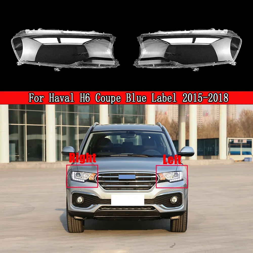 

Ремонт автомобильных фар для Haval H6 Coupe Blue Label 2015-2018, замена линз для фар, авто корпус, крышка фары