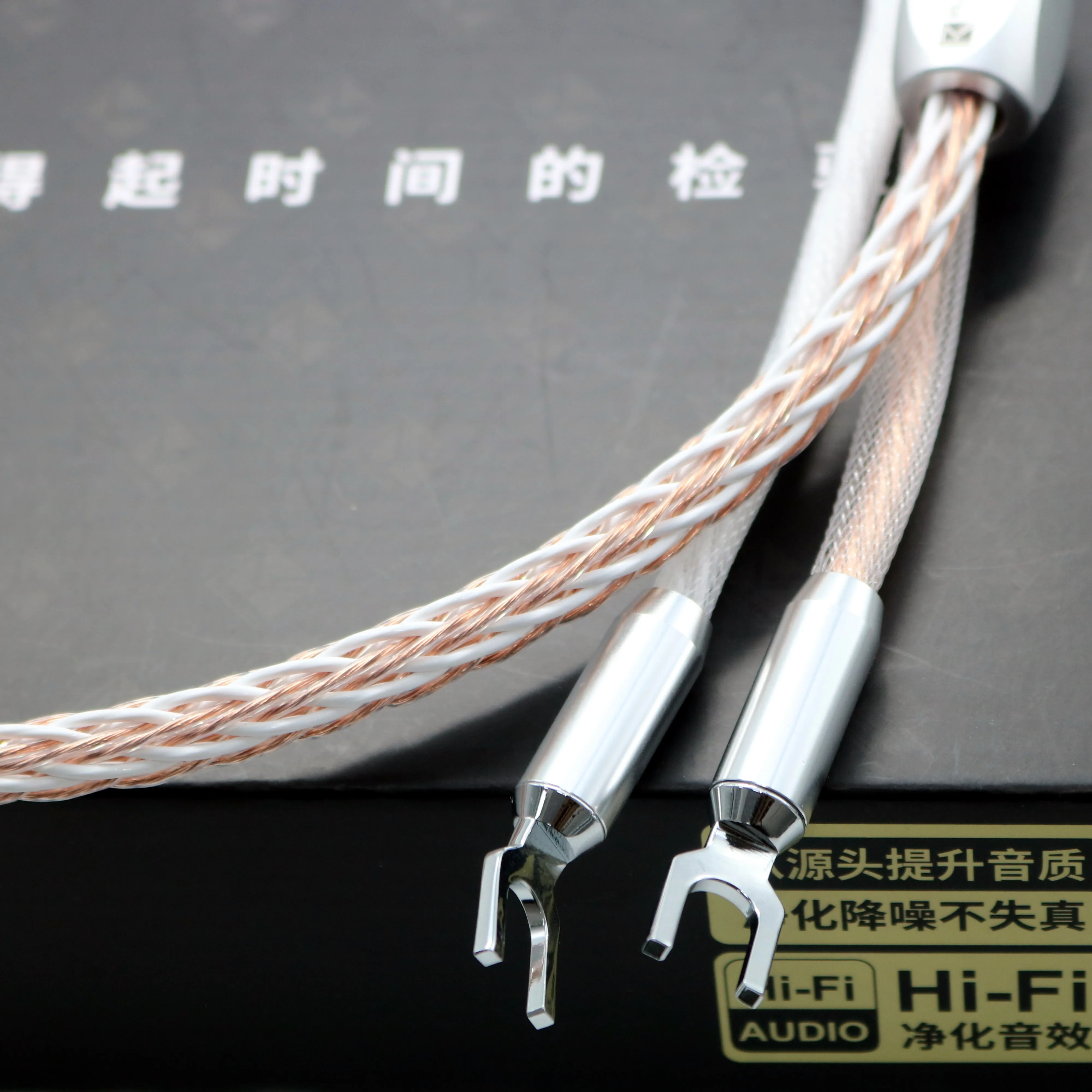 1 Paar Lautsprecherkabel XSSH DIY HIFI rhodiniert Y Spaten Bananenstecker 12AG 12TC 24 Core 4N OFC reines Kupfer Silber Lautsprecherkabel – Detail 7