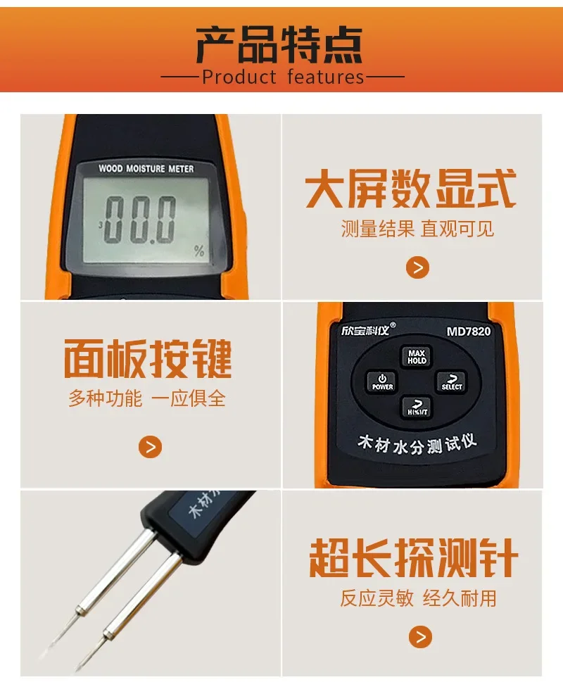 MD7820 Grain Moisture Meter LCD Display Digital Grain Moisture Tester Contains Wheat Corn Rice Humidity Tools ATC And Backlight