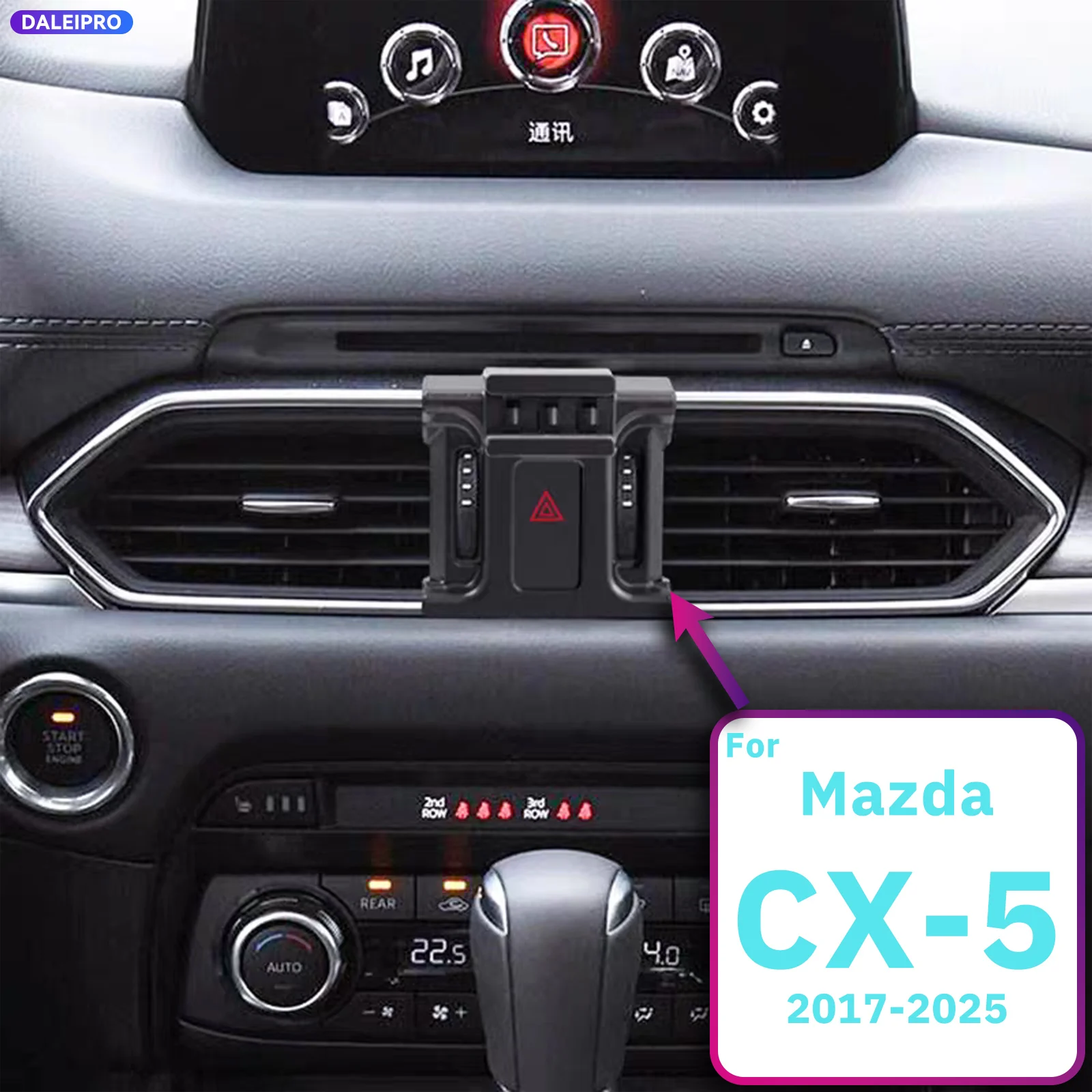 Für Mazda CX5 CX-5 KF 2017-2024 2025 Fahrzeugspezifische Handyhalterung Basis Smart Car Phone Mount 66W Ladehalterung Zubehör – Detail 1