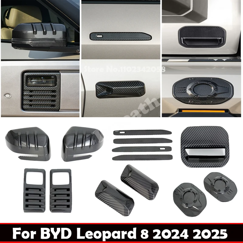 

Для BYD Leopard 8 FangChengBao 8 2024 2025 ABS углеродное волокно Внешняя ручка задней двери Чаша двери Передняя противотуманная фара Крышка заднего вида
