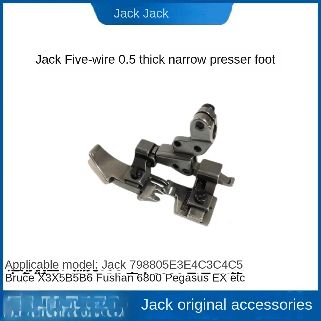 Prensatelas estrechas de cinco hilos 0,5, Material grueso para Jack Bruce 798 805 E3 E4 C3 C4 B5 X3 X5 B5 B6, costura Overlock, 1 Uds.