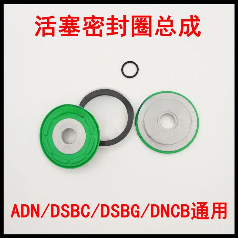 

FESTO cylinder repair kit DSBC/G-32-40-50-63-80-100-125-PPV-A sealing ring DSBC/G