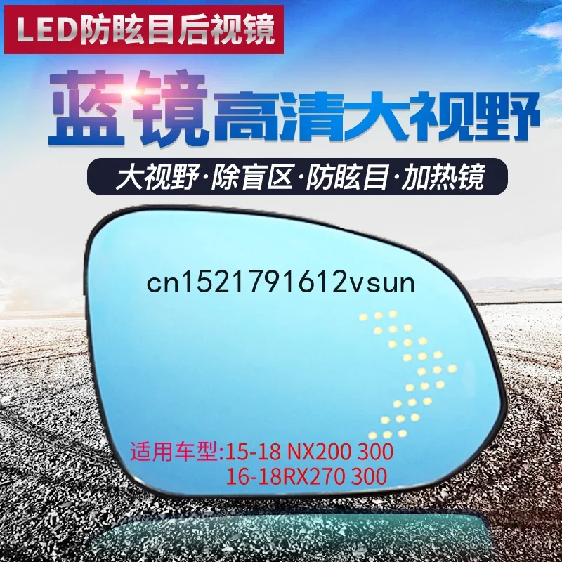 

For LEXUS NX200 NX300 RX270 LED Heating Large Field Blue Rearview Mirror Anti Dazzle Wide Angle Reversing Mirror