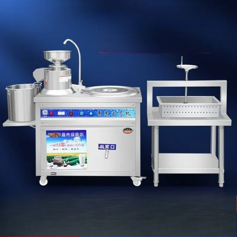 Commercial automatic tofu machine tofu brain, a complete set of household small intelligent multi-function