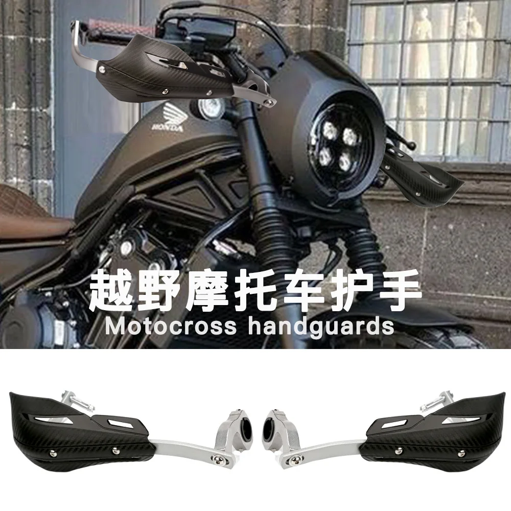 Off-road Motorcycle Hand Guard Accessories Variable Diameter Anti-drop Windshield Aluminum Strip Bow Guard ATV Universal