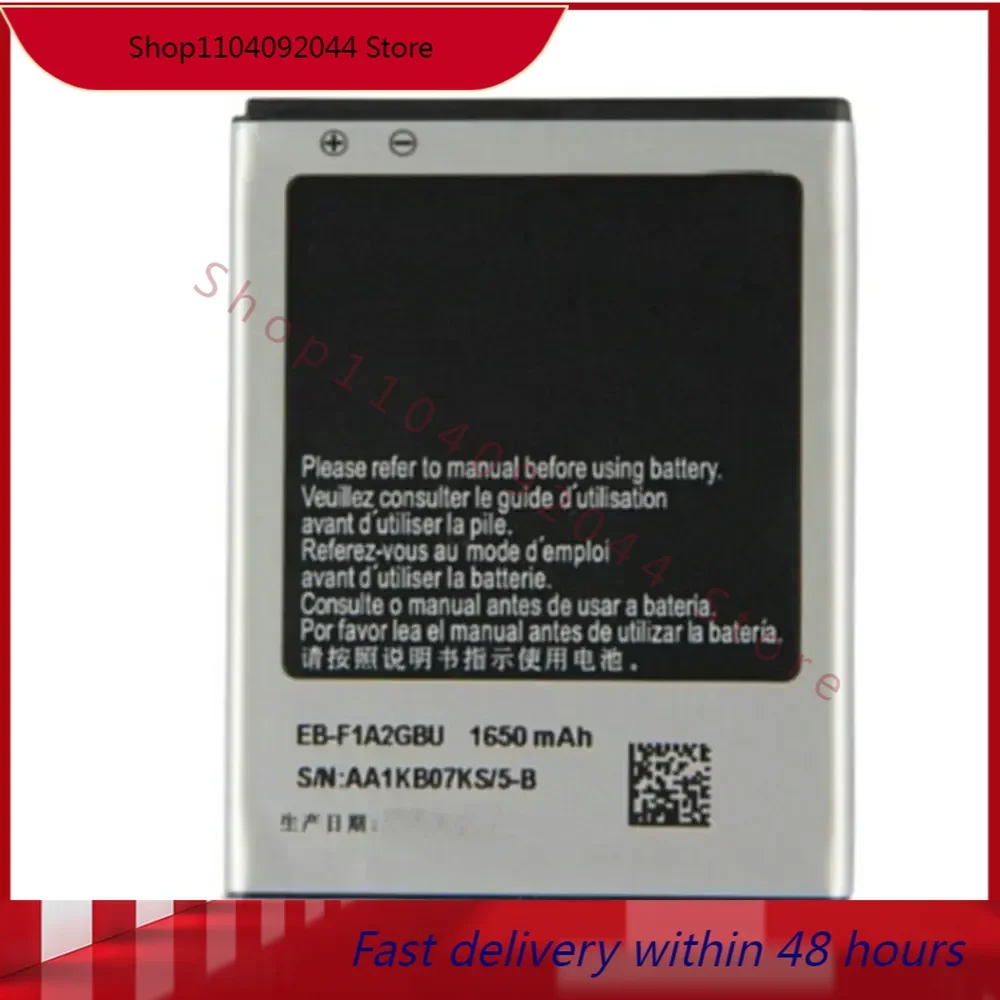 Аккумулятор EB-F1A2GBU 1650 мАч для смартфонов I9100 I9108 I9103 I777 I9050 B9062