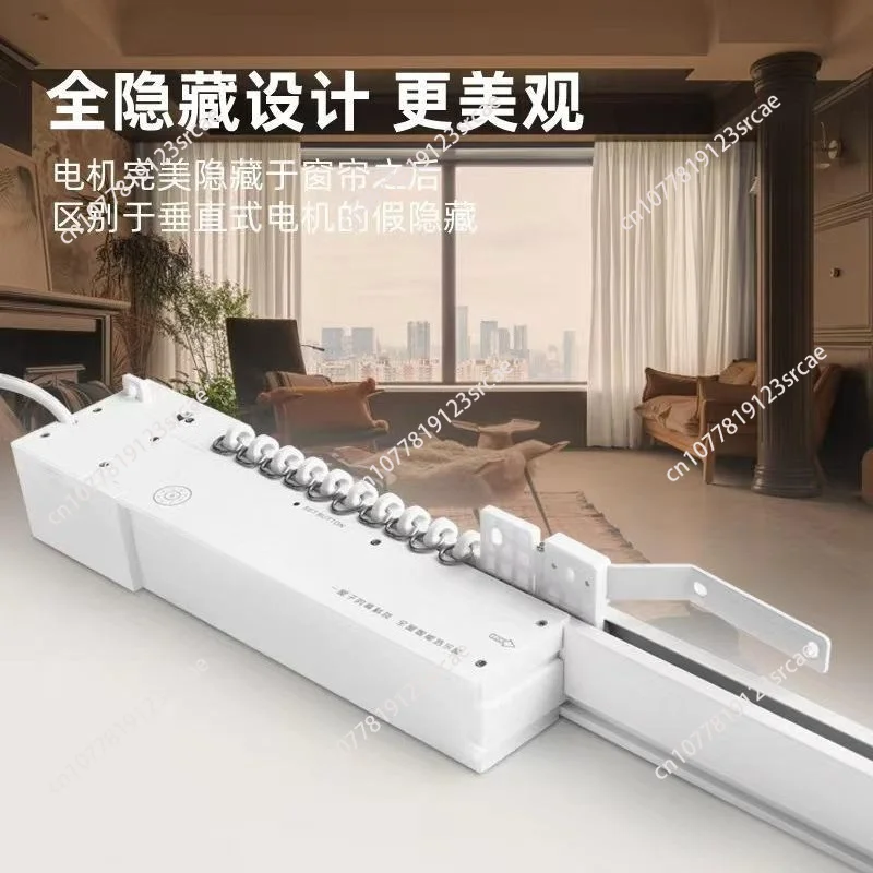 Customized Vertical Blinds  Intelligence Wifi Smart Home Electric Dream Curtain Motorized Motor Curtain