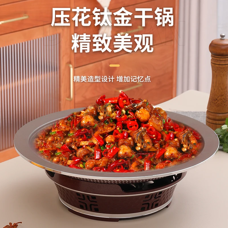 Chopped pepper fish head special pot non-stick