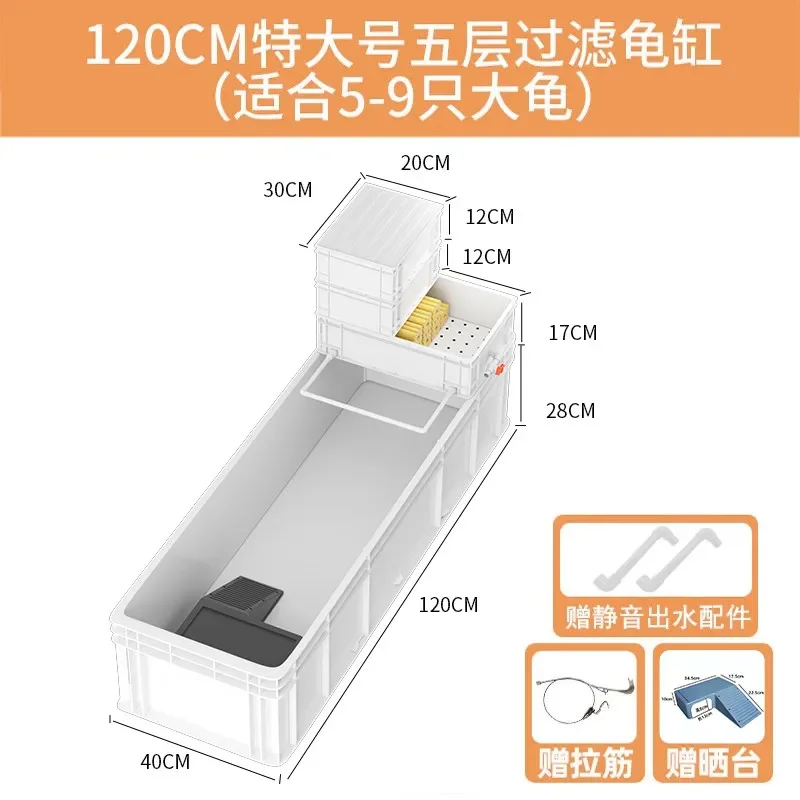 Turtle breeding tank, turtle turnover box, special for turtle breeding, household large plastic fish  mixed