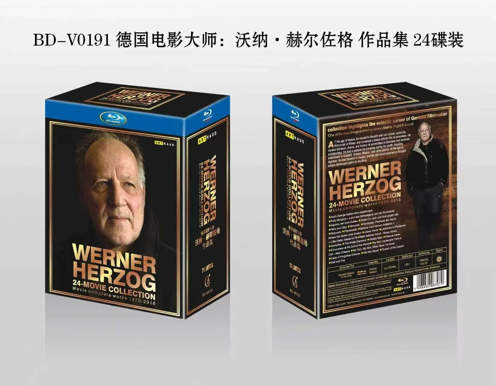 

Full BD Blu-ray High Definition Werner Herzog Collection 24 Discs English German with Chinese Subtitles