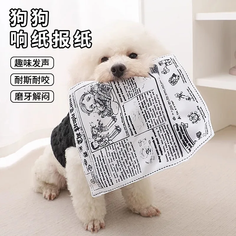 Dog Toy Sound Simulation Newspaper Pet Consumption Physical Interaction Teasing Dog Sound Paper Puppies At Home To Relieve Bored