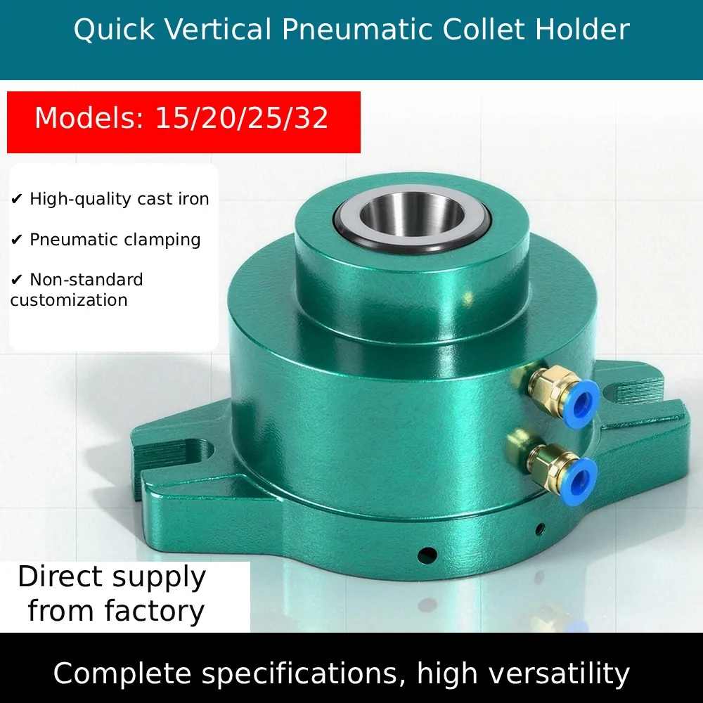Fixed pneumatic chuck drilling machine tap changer vertical fixture types 15 20 25 32 spring steel chuck base