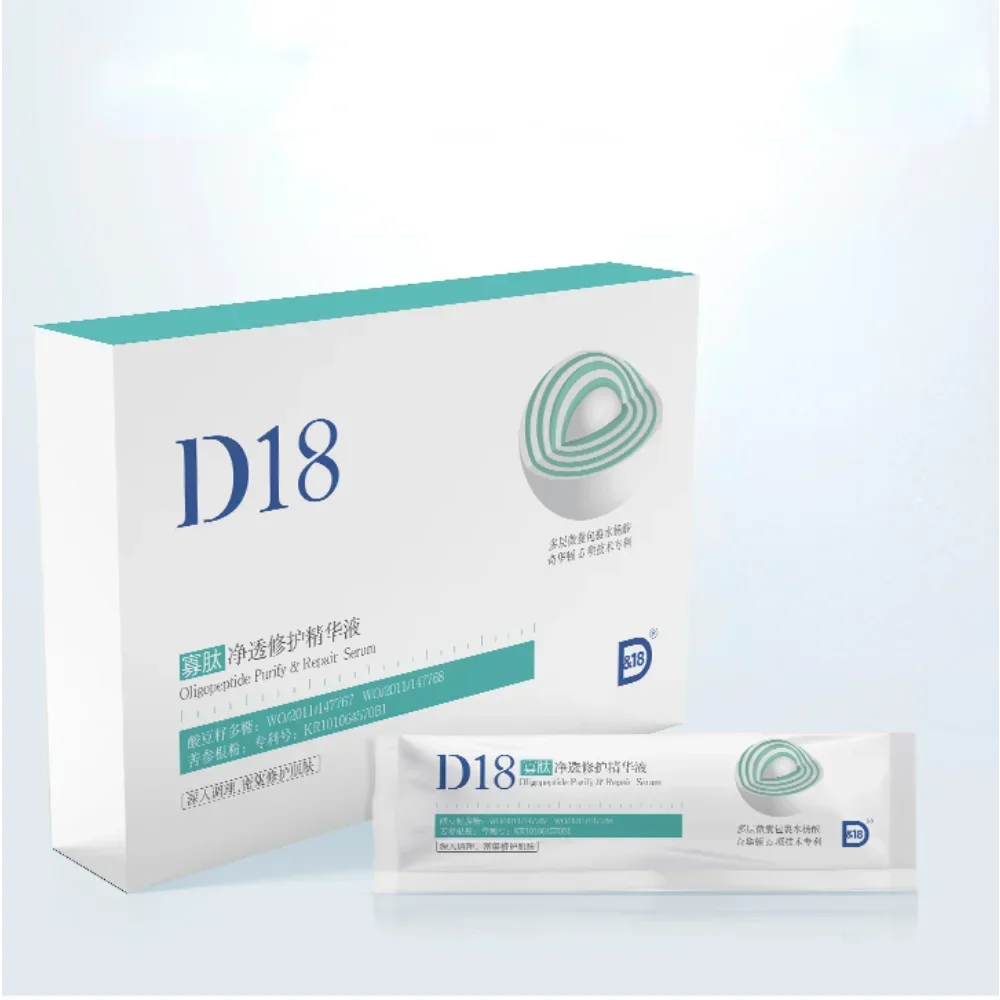 D18 Oligopeptide Purify Repair Essence Oil Balance Fade Acne Marks Clarifying Remove Blackheads Facial Repairing Korea Skin Care