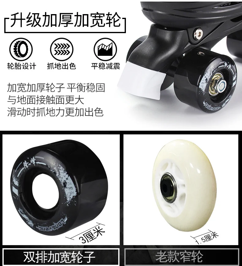 スケート 大人用二列ローラースケート 子供用四輪スケート 男女兼用ローラースケート