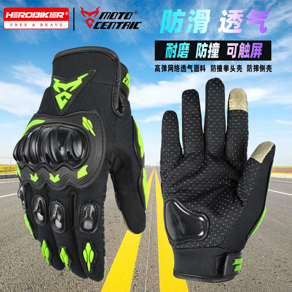 

MOTOCENTRIC Мотоциклетные перчатки с защитой от падения Мотоциклетные перчатки для гонок по бездорожью Мотоциклетные перчатки для верховой езды с сенсорным экраном для мужчин