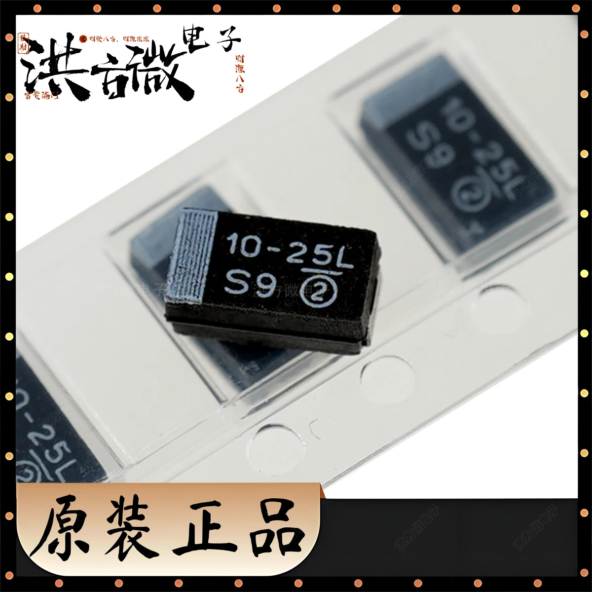 Marking 10-25L NEW Original 25V ±10% 10uF CASE-C 6032 2312 CAP TANT 10UF 10% 293D106X9025C2TE3 Black Tantalum Capacitor 10-25L