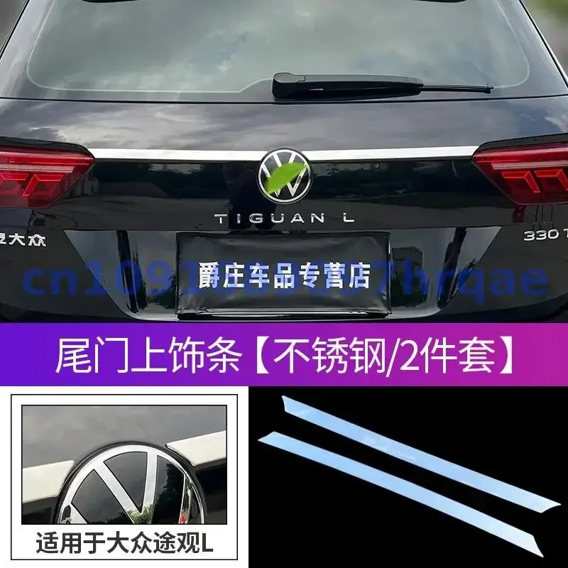 Car Accessories FOR vw volkswagen tiguan mk2 2017-2018-2019-2022 Tailgate trim strip Taillight trim strip of trunk car stickers