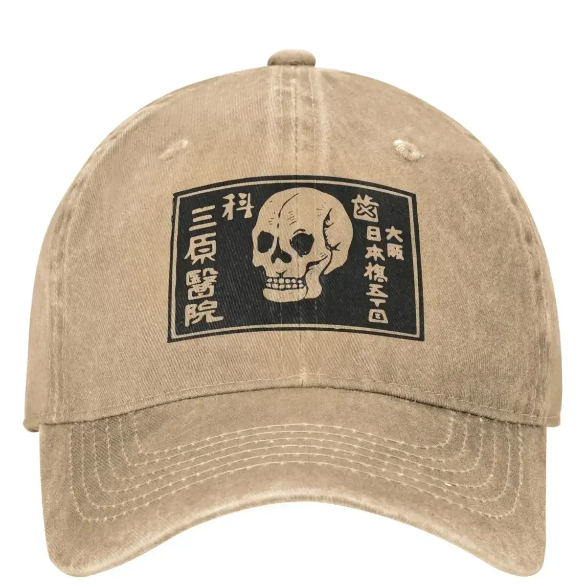 New A Warning Of Death Baseball Cap Skull Hiking Fishing y2k Funny Trucker Dad Hat Unisex Men Fashion Sunscreen Baseball Caps