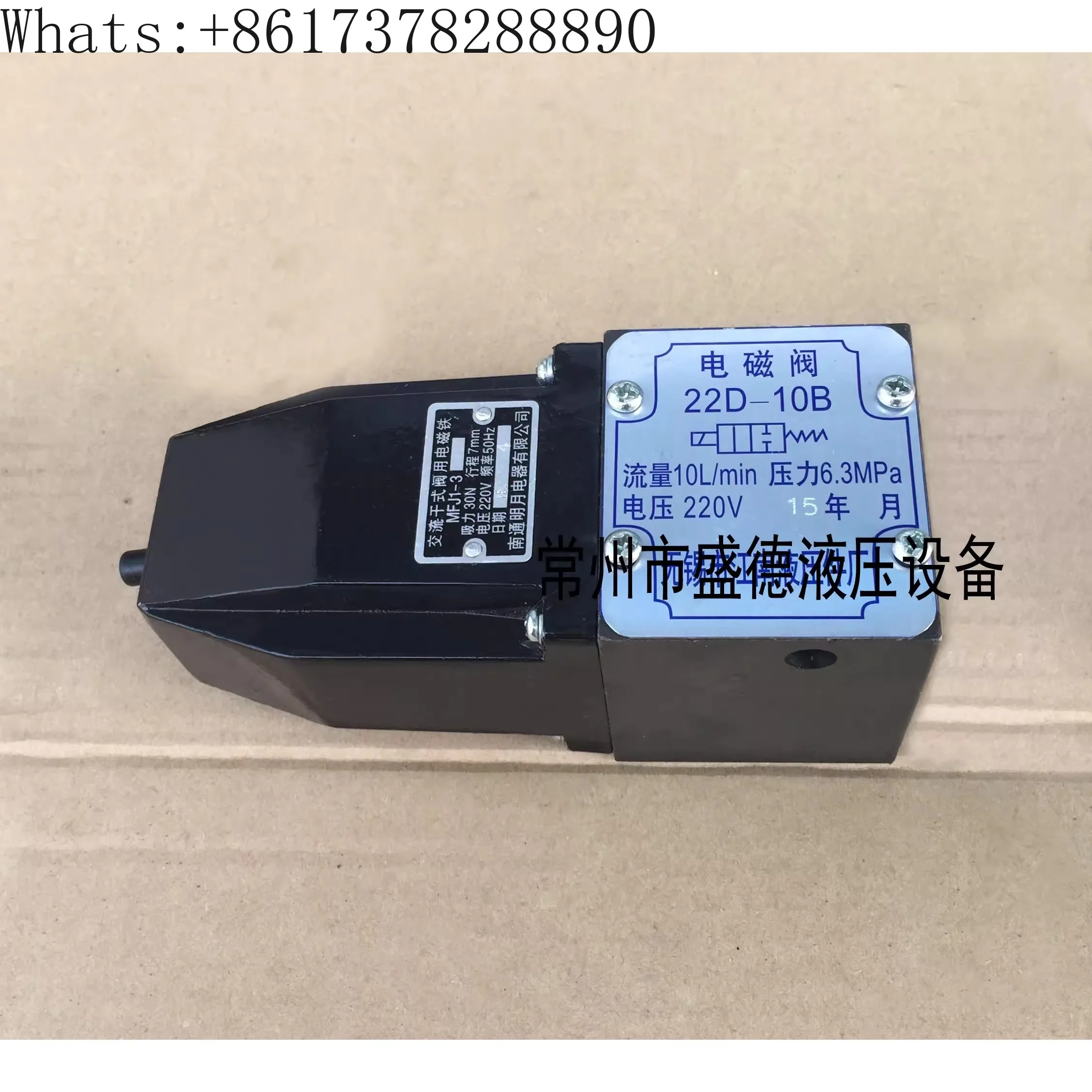 

Electromagnetic valve 22D-10B 23D 24D 25D 34D 35D 22E 23E 24E 25E 34E-10B