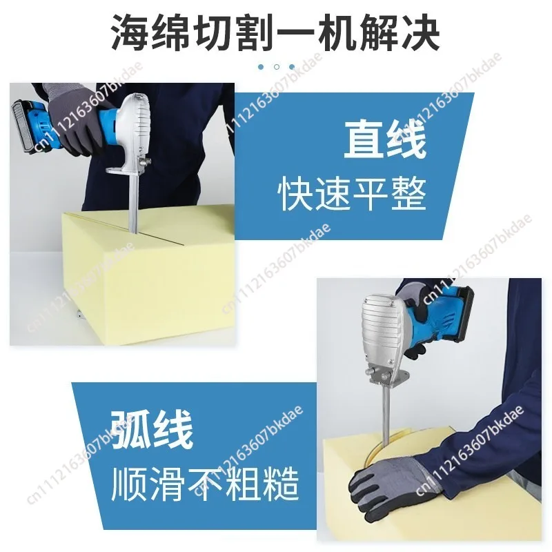 Electric Handheld Sponge Saw 30CM/20CM/15CM Sponge Cutting Machine 220V Latex Pad Foam Cutting Saw
