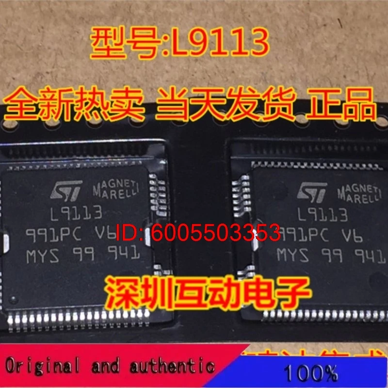 5pcs/lot New L9113 Car Power Injection Integrated Chip Chip for Magneti Marelli Computer Board