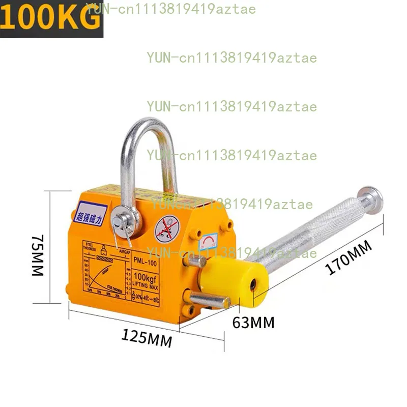 100/200Kg Strong Magnetic Crane Labor-Saving Design Permanent Magnet Sucker Neodymium Magnet Lifter Sucker