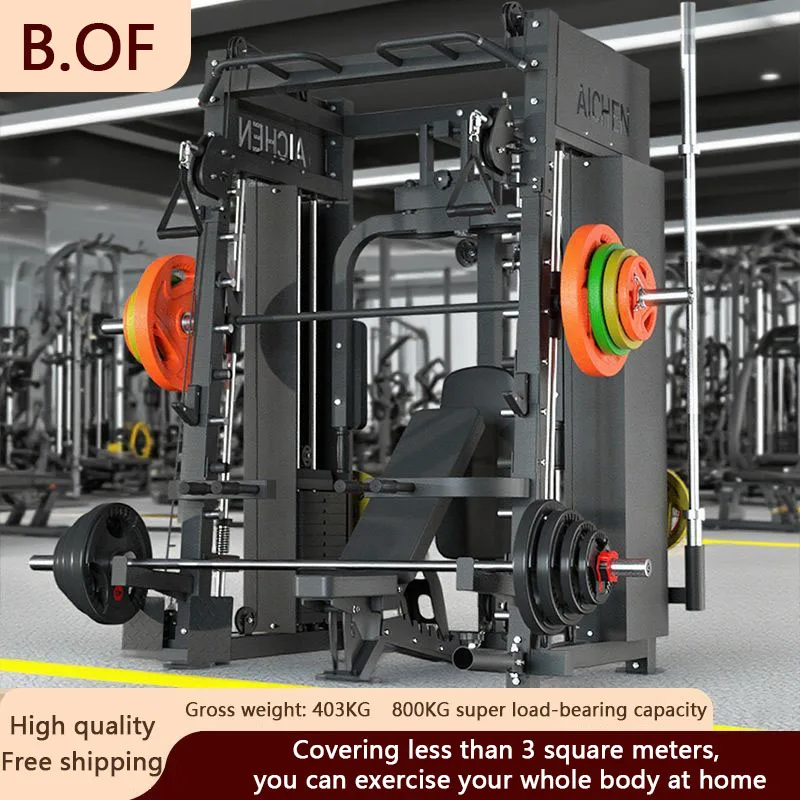 Smith Machine Multifunctional Squat Trainer Fitness Equipment Home Gym Squat Rack Weight Training Exerciser Bodybuilding Workout