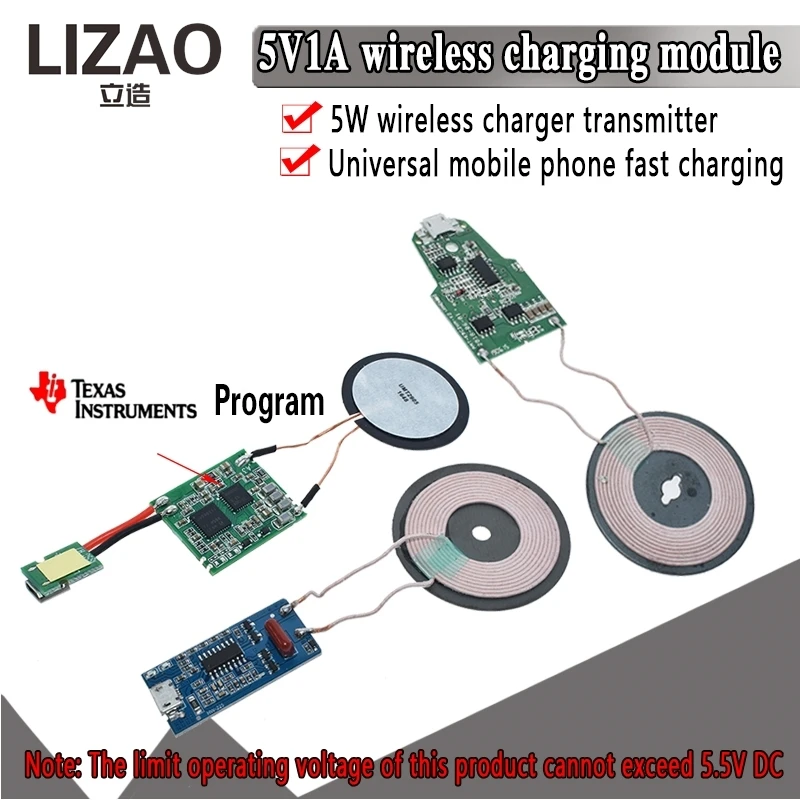 LIZAO 5V1A Wireless Charging Module, 5W Qi Standard Transmitter Board for Universal Mobile Phone Fast Charging