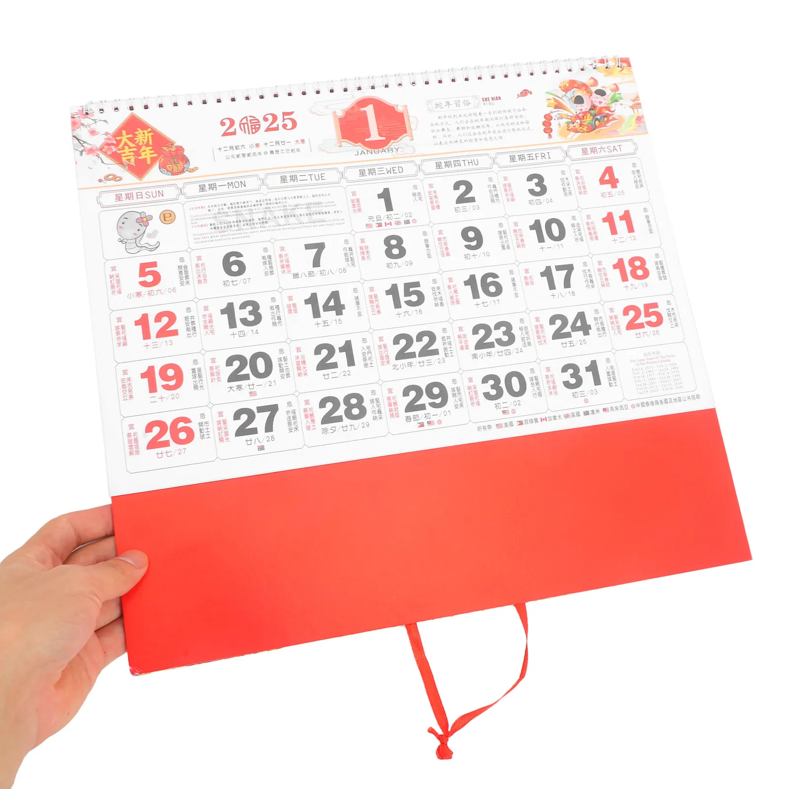 

1pc Snake Year Hanging 2025 Chinese Style Traditional Lunar Wall Calendar Monthly Large Print Household Office Decorative Paper