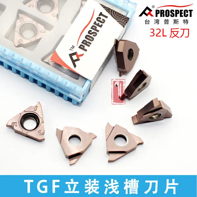 PROSPECT 3-Edge Indexable Shallow Grooving Inserts TGF32L100/150/200 - Circlip Cutting Tool