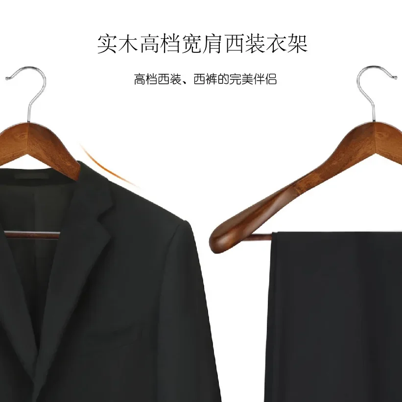 10 PCS Solid Wood Retro Shouldered Black Wide Shoulder Clothes Hanger Suit Seamless Non-slip Clothes Hanger