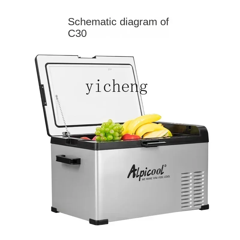 Car Refrigerator Compressor Refrigeration 12v24v Truck Dedicated Freeze Storage Refrigerator