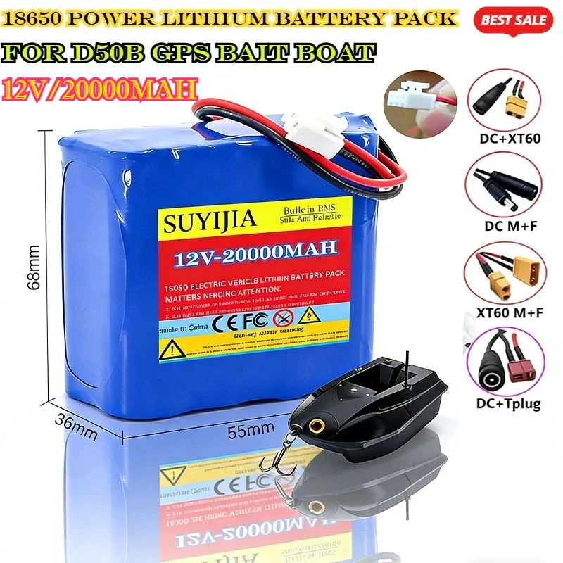 D50B GPS bait boat 18650 power lithium battery pack 12V 20000mAh suitable for elevator intercom video doorbell emergency light