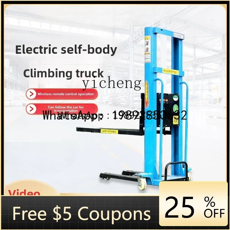 ABB electric truck semi-electric hand push artifact automatic handling portable car autologous climbing truck forklift