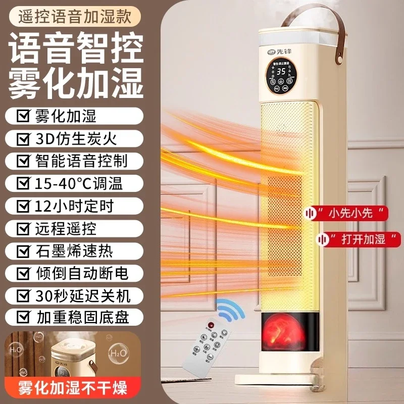 220 فولت بايونير الجرافين سخان صوت المرطب التدفئة السريعة الدائمة جهاز تدفئة المنزل جديد CBD #2