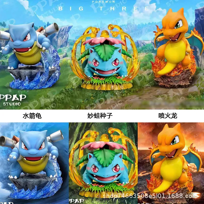 Pok é Mon Figure Small Fat Series Spitfire Dragon Bulbasaur Seed Water Arrow Turtle Figure Model Decoration