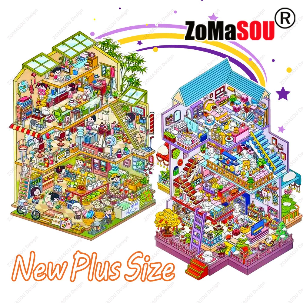 New Plus Size Cartoon Villa & Childhood 2.5D DIY Landscape Sticker Cabin Scene Stacking Stickers Festival Gift for Kid Child