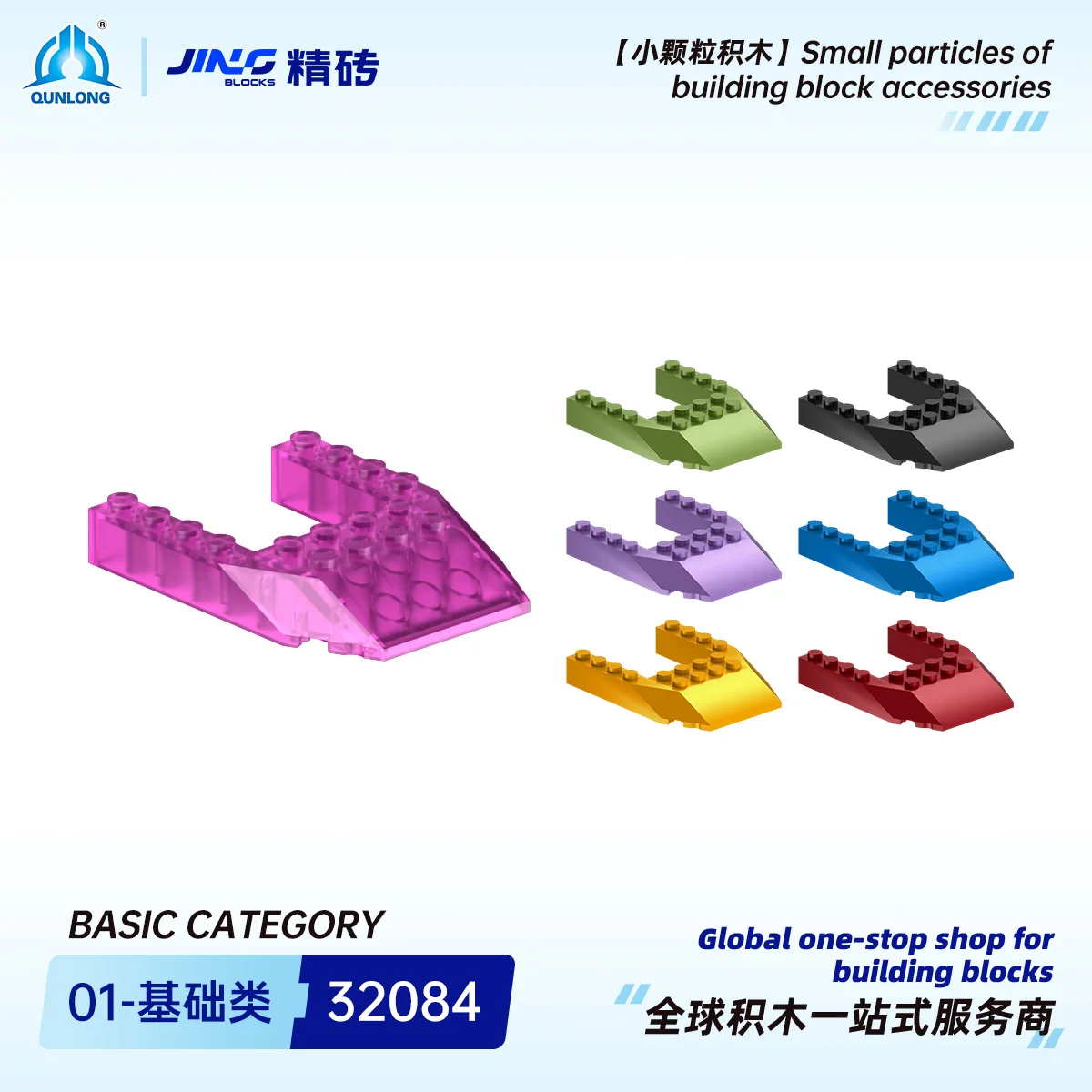 JINGBlocks 1 шт. MOC-блоки, совместимые с моделью 32084, детали строительных блоков, игрушки-пазлы для сборки детьми JB-4236