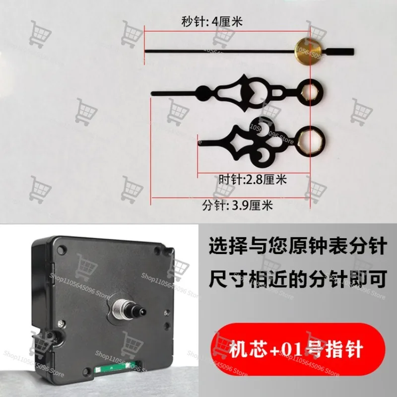 For Automatic Timing WIFI Watch Movement, Watch Cross Stitch Accessories, Silent Quartz Radio Wave Universal