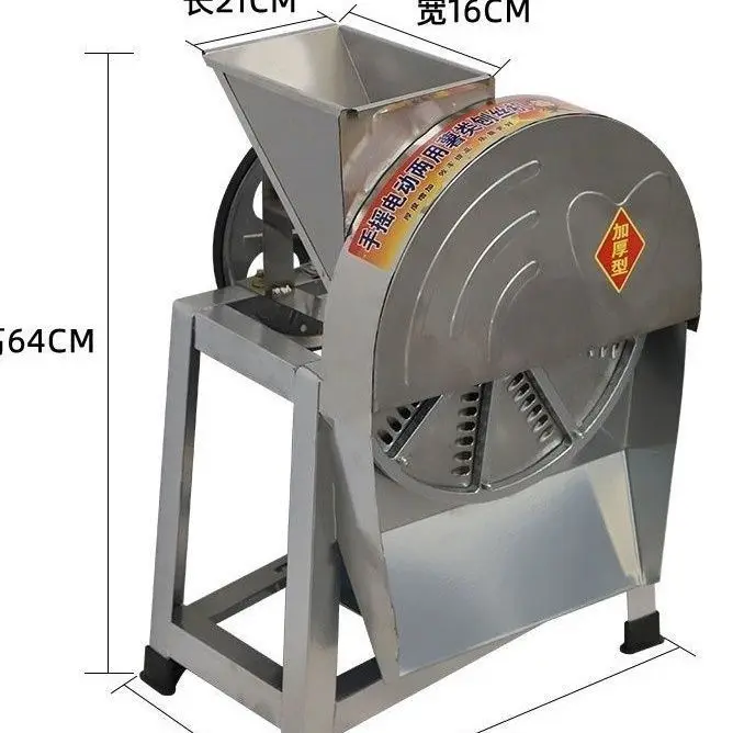 Agricultural grinder Sweet potato Household cassava machine Vegetable slicing and shredding machine Dual-purpose electric pumpki