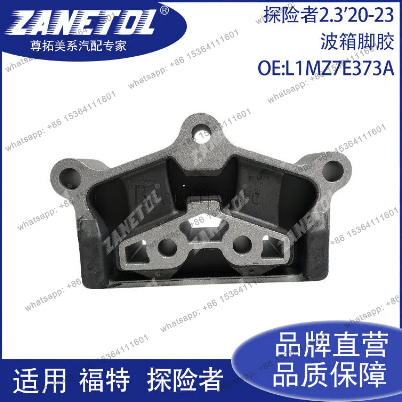 

ZANETOL is suitable for auto parts, gearbox foot glue, gearbox bracket L1MZ7E373A