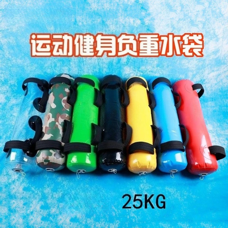 

Fitness Water Bag Folding Water Filling Weight-bearing Water Bag Weightlifting Fitness Adjustable Weight Thickened PVC Clip Mesh
