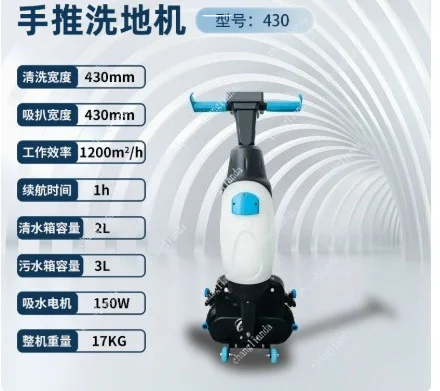 Compact Hand Push Floor Scrubber Integrated Wash Suction Mopping Machine Commercial Hotel Industrial Workshop Ground Cleaner