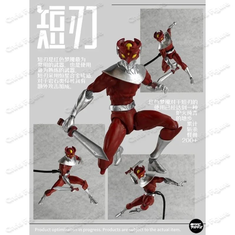 New RT Toys The Red Nightmare 1/12 Scarlet Anime Action Figure Collectible Statue Model Toys Gifts Collection