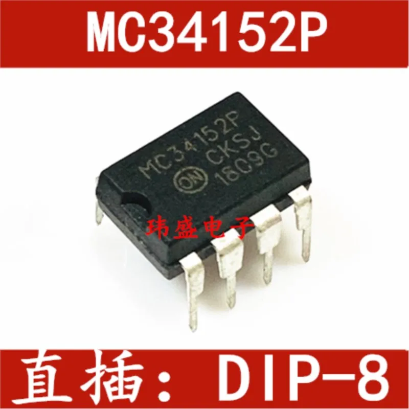 

(5 Pieces) NEW MC34151P MC34152P MC34161P MC34262P DIP-8