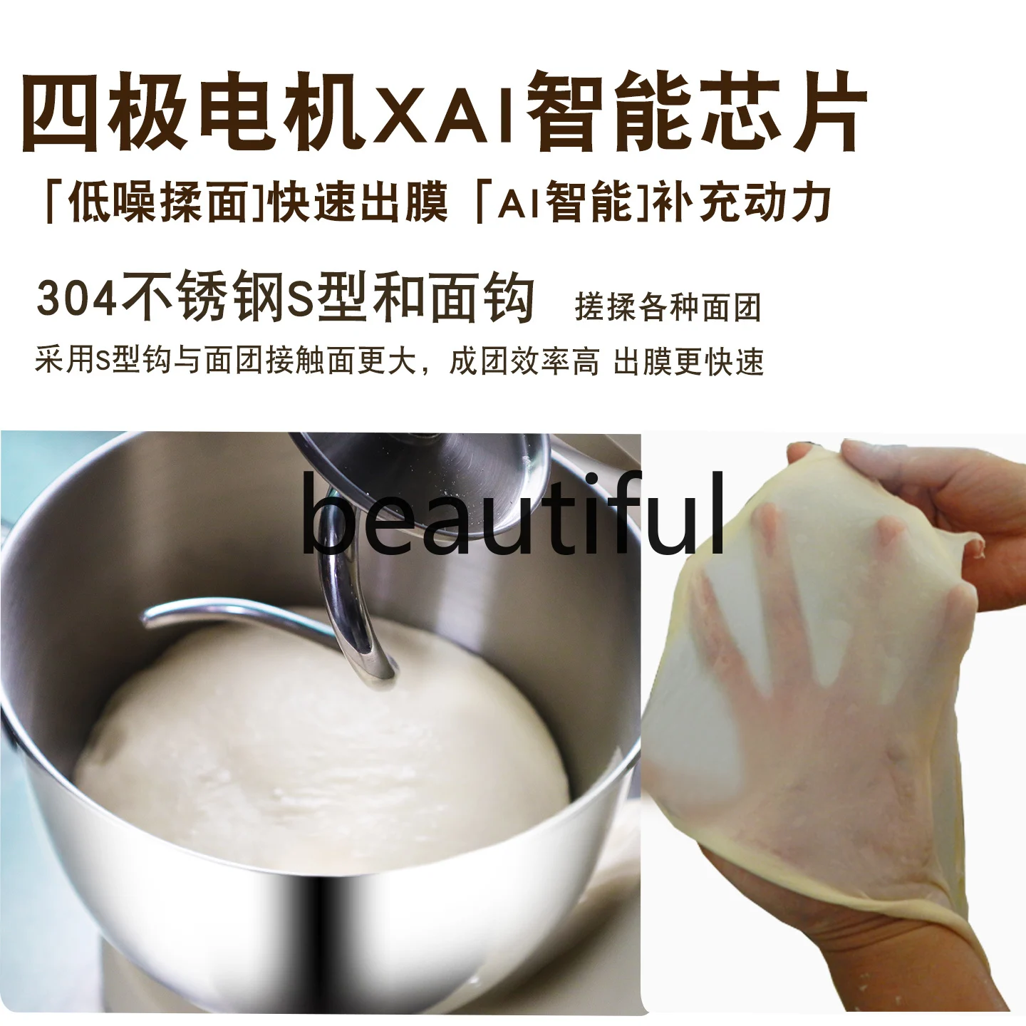 Chef Machine Household Noodles Silent Kneading Machine Egg Blender