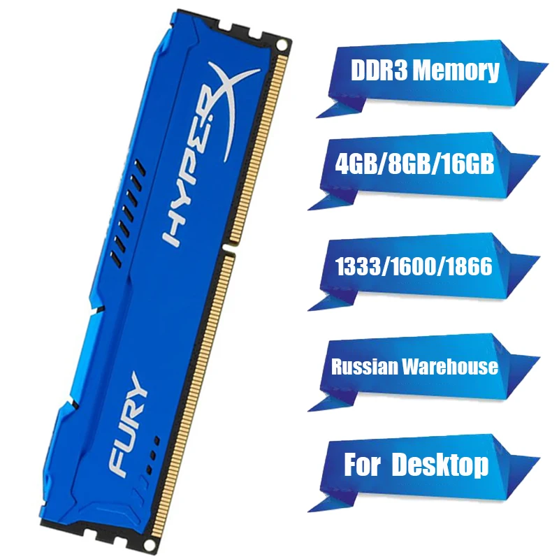 Memoria DDR3 RAM 4GB 8GB 16GB 1333 1600 1866MHz Desktop Memory 240 Pins DIMM 1.5V PC3-10600 12800 14900 HypeX DDR3 RAMs Module