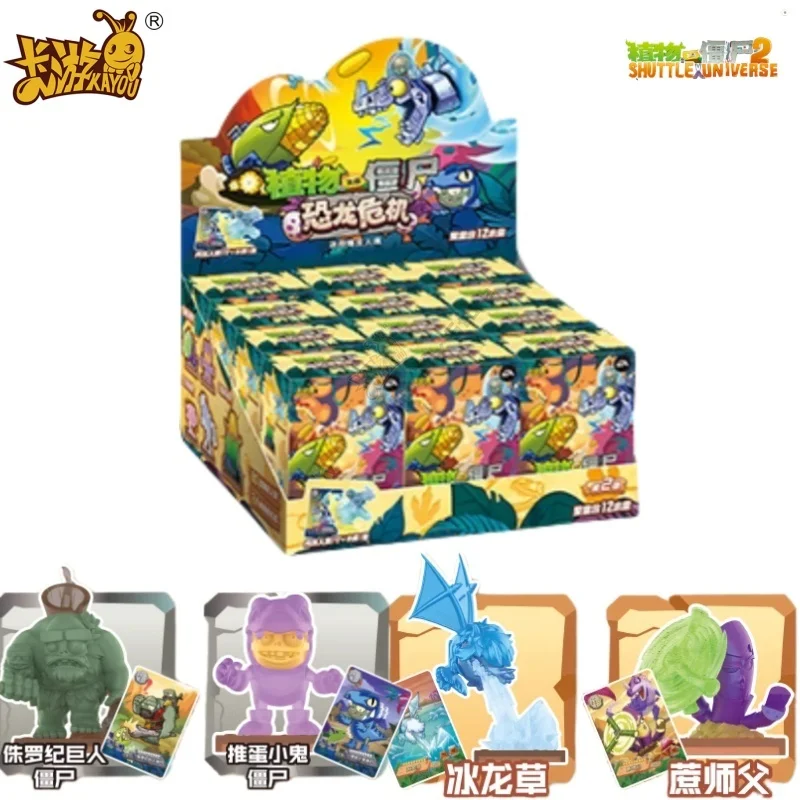 

KAYOU Plants Vs. Zombies Card Rubber Doll Vitality Garden Series Animation Game Collection Peripheral Toy Gift Original Box