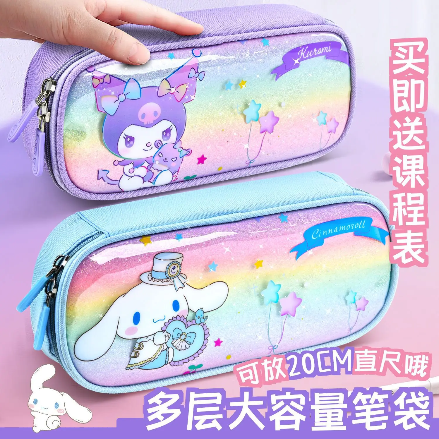 

Sanrio Kuromi Melody Cinnamoroll Pencil Case Cute Large Capacity Torage Double Layer Kawaii Pencils Bag Supplies Stationery